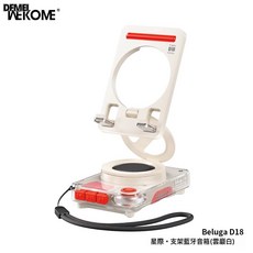 DFMEI 手機支架可摺疊升降懶人直播支架禮品伸縮logo辦公手機桌面支架, 1個, 如圖, M-2摺疊支架白色