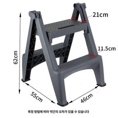 접이식 세차 발판 계단 주방 세차용 차량용 가정용 의자, 2단 접이식 사다리 의자 그레이, 1L