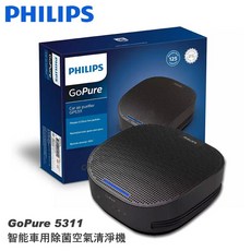 PHILIPS 飛利浦 GoPure 5311 智能車用空氣清淨機