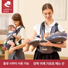 제이펀 스토어 육아용품 쌍둥이아기띠 아기띠 쌍둥이, 디럭스 그레이
