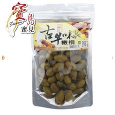 寶島蜜見 古早味橄欖 精選熟果 古法製成 台灣特產, 1個