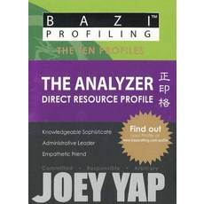 Analyzer:Direct Resource Profile, Analyzer, Yap Joey(저), Jy Books Sdn. Bhd. (Joey Yap)