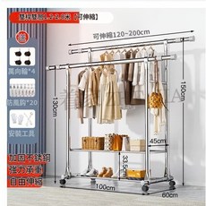不鏽鋼雙桿落地掛衣架 可伸縮2.4米 巨粗25管 超耐重附萬向輪 雙層置物架, 可伸縮1.2-2米雙桿高低單層帶輪