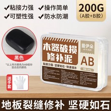 愛伊朵 木器破損修補泥 防水防潮堅硬如石, 1個, 黑色（A+B）200g 送工具