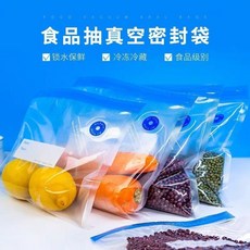 抽真空食品一機5袋(袋子重複用), 1個