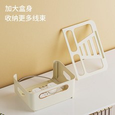 路由器收納盒 智能繞線器整理插座加厚儲物盒, 奶杏白, 1個