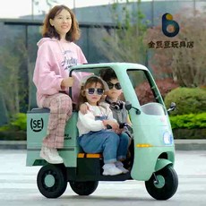 어린이전동오토바이 택배차 2인승 원격제어 바이크, 1개, H. 핑크 캐노피 포함