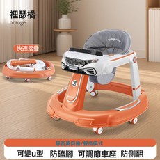 跨境嬰兒學步車男女寶寶多防側翻7-18月男女孩可坐可推兒童手推車, 611裏瑟橘餐盤款—摺疊:如圖