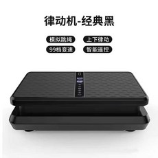 덜덜이 운동기구 목욕탕 진동 전신운동 헬스장 보드, 상세페이지 참고, 표준형 블랙