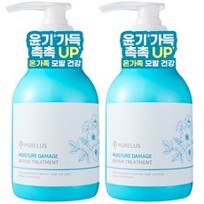 퓨어러스 모이스처 데미지 리페어 헤어트리트먼트, 2개, 500ml