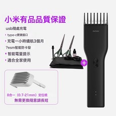 映趣理髮器跨境兒童剃頭髮成人家用嬰兒充電動定位梳電推剪, 黑色套裝:1個