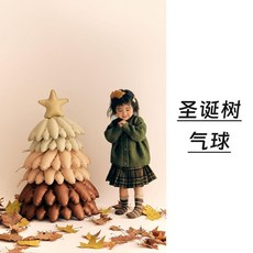 優選 聖誕節裝飾超大號啞光聖誕樹氣球充氣站立商場聖誕氛圍場景佈置 副廠商品, 1個, YZ-129聖誕樹氣球,100cm