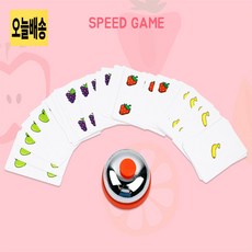 소소 땡땡땡 스피드게임 과일카드게임