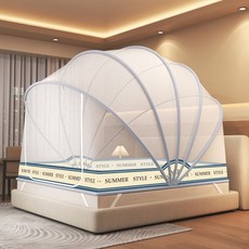 摺疊免安裝蚊帳家用學生宿舍用帶支架蒙古包蚊帳拉鍊款加密防摔帳, 231