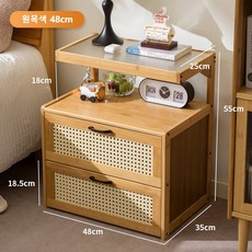 침대 옆 협탁 4단 협탁 400 서랍장 수납장 거실 소파 침실, 1개, 원목색 48cm