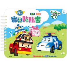 波力 寶貝貼貼書—顏色形狀 PL017B, 詳見包裝