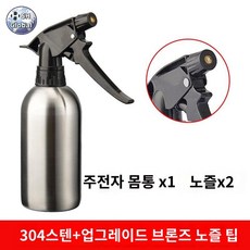 스틸 휴대용 스테인레스 스프레이 분무기 디스펜서 정리 병 도구 주방 오일 바베큐, 물뿌리개, 1개