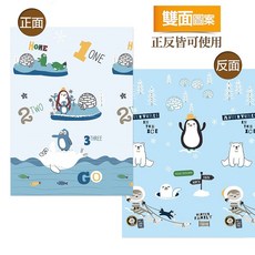LOG 樂格 XPE環保無毒爬行地墊, 南極蜜語/夢幻北極,180*120