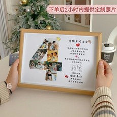 數字相框 創意禮物 16寸 大尺寸, 1個, --4週年 9張照片 ,16寸 大尺寸送禮推薦/掛牆