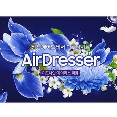삼성 에어드레서전용 미세먼지필터 아로마향기시트, 아로마시트_미드나잇아이리스, 1개