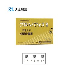 【 樂樂家 】 日本共立製藥 倍效肝援錠S M 30顆 犬貓肝臟保健, 1個, S 30顆, 腎臟/心臟/肝臟