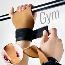 드리밍로프트 양손헬스장갑 피트니스그립, 1개, 브라운