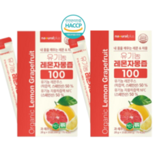 유기농 레몬 자몽즙 100 레몬주스 자몽착즙액 스페인산 과채주스, 2박스, 300g