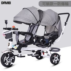 DFMEI 兒童三輪車雙胞胎手推車雙人寶寶腳踏車嬰兒輕便推車童車, 1個, 1cm, 淺灰色雙人前旋轉後可躺防爆輪:參考詳情
