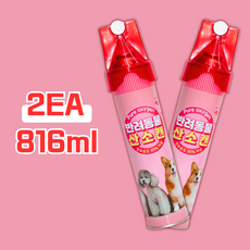 모아숨 산책 강아지 고양이 운동 휴대용 반려동물 산소캔, 2개, 816ml