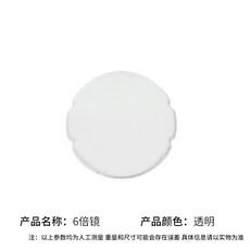 컴파운드보우 조준기 미세 조정 렌즈 스코프 확대경 8배율, 1개