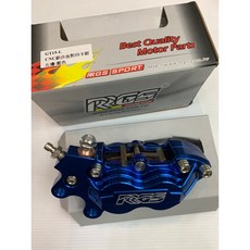 RRGS超級材料庫 鍛造對四卡鉗 （左卡）, 1個, 藍色,RRGS 鍛造對四卡鉗（左卡）