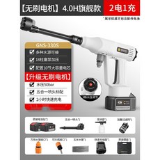 美國格納森無線洗車機 家用便攜增高壓水槍車載鋰電池 洗車 高壓水槍 高壓清洗機, （4.0H旗艦款）（兩電一充）