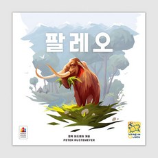 코리아보드게임즈 팔레오, 다색 베이직