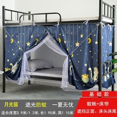 寢室床簾蚊帳一體式 遮光防蚊 員工宿舍適用, 基礎款 適合0.8-0.9米寬 ,灰鹿