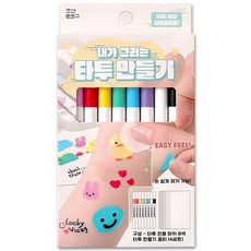 兒童紋身彩繪筆套裝 多色安全易清洗身體彩繪筆 兒童創意紋身彩繪工具, 1個