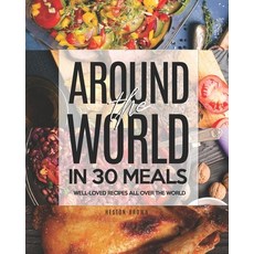 Around the World in 30 Meals: Well-Loved Recipes All Over the World Paperback, Independently Published, English, 9798588356589