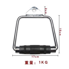 헬스장 케이블 그립 머신 502R L형 이두 핸들 스미스 회전 기구 전용 수납랙 랫풀다운, A. D자형핸들, 1개