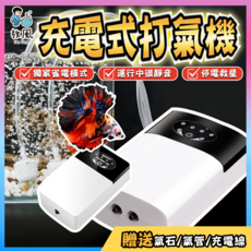 AQUANATURE AQ-MINI-298 迷你靜音水族箱打氣幫浦 穩定供氧 節能省電 適用小型魚缸, 1個