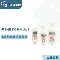 桑多麗 S毛髮強化收斂保濕護髮素 800g 500ml 滋潤修護髮絲, 1個, S 毛髮強化收斂保濕護髮素500ml 中