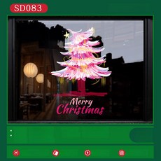 크리스마스 트리 스티커 정전기 1장 SD 유리창 산타, SD-083