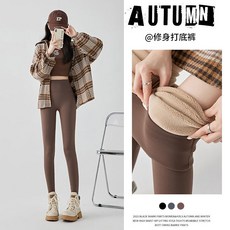 高腰加絨鯊魚褲 秋冬外穿瑜伽打底褲 - 臺灣出貨