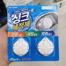 싱크 세정제, 2개, 10g
