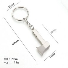 뉴프렐류드 공구 키링, 1개, 도끼 391