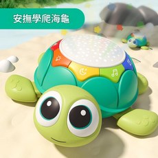 嬰兒學爬行烏龜音樂投影安撫玩具, 爬行投影烏龜中文遙控版, 1個