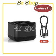 aMagisn ACE PRO/ACE 三充充電座, 1個, ACE PRO/ACE 三充充電座AM