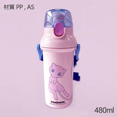 韓國正版 POKEMON 皮卡丘精靈寶可夢不鏽鋼學習筷餐盤組，兒童餐具，左右手適用，可換造型, 1個, 夢幻直飮水壺480ml, 黃色