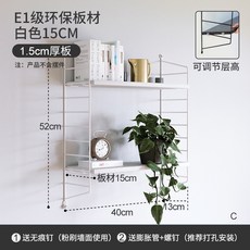 Welfare Home 牆上置物架 壁掛式鐵藝書架, 2層40寬【特價款】 白色
