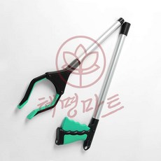 접이식 만능 집게 그린