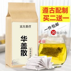華蓋散 古方茶療 獨立小包裝 買二送一優惠 一件包郵, 1個