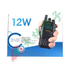 Wouxun 歐訊 KG-UV12W 雙頻無線電對講機 - 大林電子, 1個